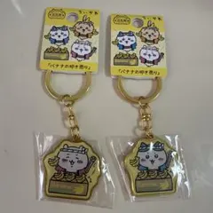 ちいかわ ご当地 キーホルダー バナナの叩き売り 北九州 ハチワレ