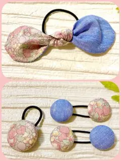 超お買い得♡お揃い リバティと小花刺繍デニム くるみボタン ヘアゴム