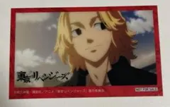 東京リベンジャーズ　プリンセスカフェ　バレンタインフェア　クリアカード　マイキー