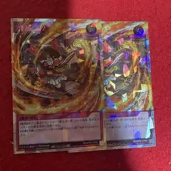 遊戯王 ラッシュデュエル 火の粉のカーテン オーバラッシュレア