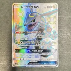 【アメリカ版】ウネルミナモex UR SV5K ワイルドフォース 215/162 アメリカ版】ウネルミナモex UR SV5K ワイルドフォース 215/162 - メルカリ