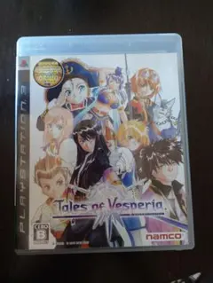 Tales of Vesperia PS3 テイルズ オブ ヴェスペリア