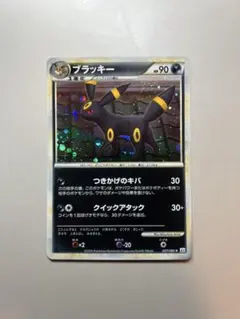 ブラッキー つきかげのキバ 037/080 ホロ キラ ポケモンカード 2枚
