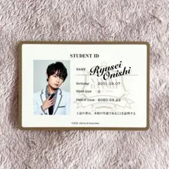 【大西流星くん】なにわ男子 アオハル 学生証