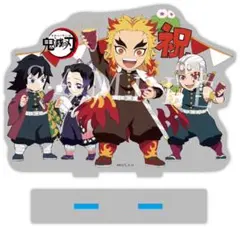 鬼滅の刃  煉獄杏寿郎 誕生祭2021 アクリルスタンド