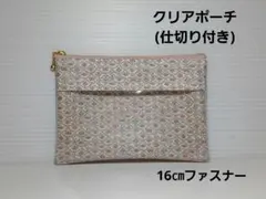 s.mochi様 リクエスト 2点 まとめ商品