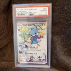 2026年最新】チルタリスex psa10の人気アイテム - メルカリ