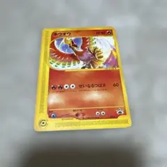 イツキのナッシー ○ ポケモンカード☆VS 073/141 - メルカリ