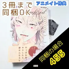 ケーキ・ドッグ・カラメリゼ