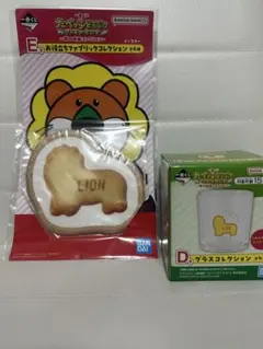 新品未開封 たべっ子どうぶつ 一番くじ グラスコレクション ライオン コースター