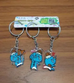 【匿名配送】ゆきお 3個セットキーホルダー