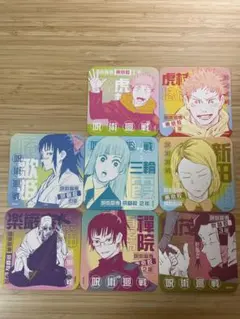 呪術廻戦 アートコースターセット