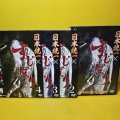 2026年最新】日本統一 レンタルの人気アイテム - メルカリ