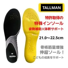 2026年最新】トールマン xsの人気アイテム - メルカリ