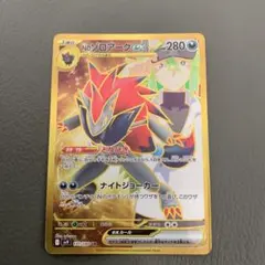 Nのゾロアークex UR バトルパートナーズ