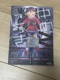 ゆめにっき