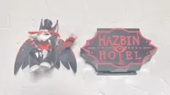 ハズビン・ホテルへようこそ モニタートップフィギュア Husk ハスク