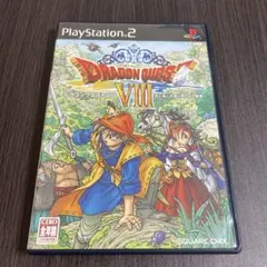 2026年最新】ドラクエ8 ps2 ソフトの人気アイテム - メルカリ