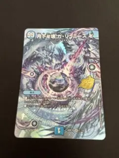 2026年最新】月下卍壊 ガ・リュミーズ 卍の人気アイテム - メルカリ