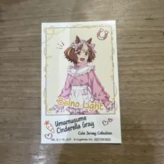 ベルノライト ウマ娘 シンデレラグレイ キャラポップストア 特典 カード