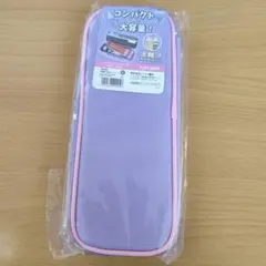 ペンケース　筆箱