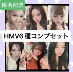 IVE LUCID DREAM HMV 特典トレカ 6種コンプ×5セット IVE LUCID DREAM HMV 特典 トレカ 6種 コンプ - メルカリ