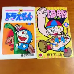 2026年最新】昭和 マンガの人気アイテム - メルカリ