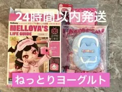 Mellojoyメロジョイ メロイアの暮らしの図鑑 ベビーシューズ