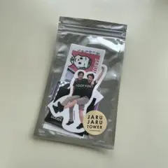 【新品未使用】ジャルジャル オサム ステッカー あいがちゅう