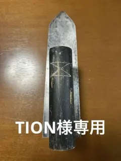 2025年最新】左官鏝 公森の人気アイテム - メルカリ