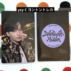 2026年最新】一直娱 seventeen ジョンハンの人気アイテム - メルカリ