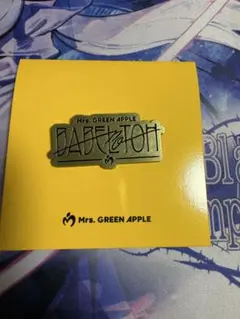 mako様 リクエスト 2点 まとめ商品