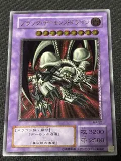 2026年最新】ブラックデーモンズドラゴン レリーフの人気アイテム