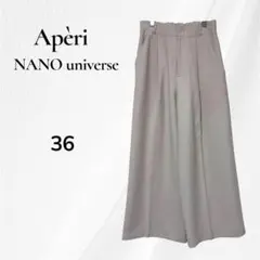 ◇Apèri ナノユニバース ワイドパンツ ベージュ Ｓ 36 ガウチョ