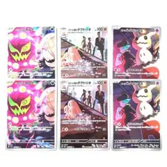 ロケット団のミミッキュAR ロケット団のダグトリオAR シロナのミカルゲAR