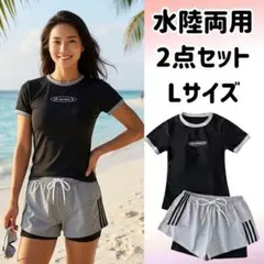 水陸両用 水着 ウェア セパレート ラッシュガード スイム 体型カバー 半袖
