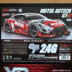 2026年最新】ラジコン タミヤ xb tt-02の人気アイテム - メルカリ