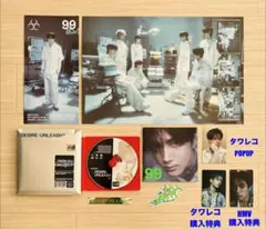 ENHYPEN DESIRE UNLEASH ジェイ ENGENE ver.