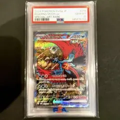 2026年最新】トドロクツキ psa10の人気アイテム - メルカリ