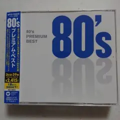 80's PREMIUM BEST 3CD
