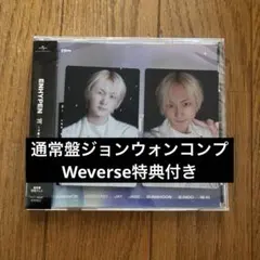 ジョンウォン　宵　通常盤　weverse特典 ENHYPEN　YOI
