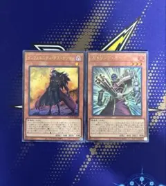 デュエマ 旋略のSアドミラルアレグル 引退品 ガルドオブボルメテウス