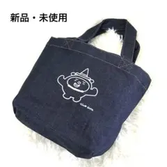 【新品・未使用】クラブハリエ デニムトートバッグ ネイビー インディゴ