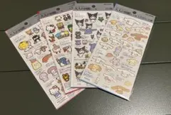 大人の図鑑シール カミオジャパン 正規品 サンリオクロミ シナモン