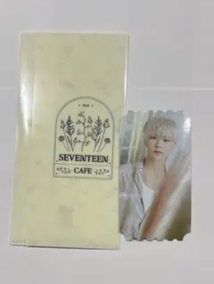 SEVENTEENカフェ 入場特典　パフォチ　ホシ