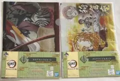 鬼滅の刃　〜折れぬ心と刀で進め〜 Ｉ賞　クリアファイル2枚セット　猗窩座