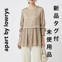 ◉新品タグ付◉apart by lowrys サテンペプラムブラウス チュニックのサムネイル