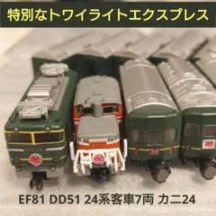 2026年最新】Bトレ EF81 トワイライトの人気アイテム - メルカリ