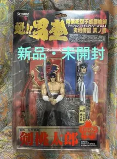 「魁!!男塾」アクションフィギュアシリーズ Vol.1 剣桃太郎 2025年最新】剣桃太郎 アクションフィギュアの人気アイテム - メルカリ
