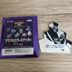 ハズビンホテル アダム